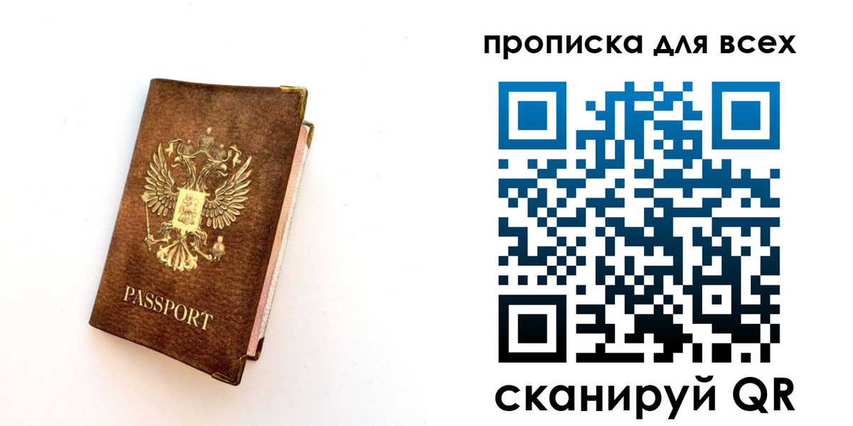 регистрация для школы в Баймаке