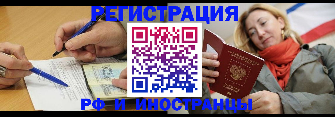 пропишу в квартире в Баймаке