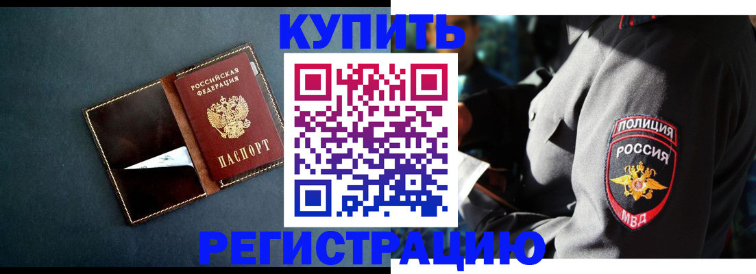 пропишу в квартире в Баймаке